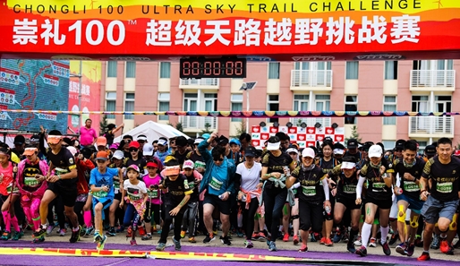 崇礼100TM超级天路越野挑战赛