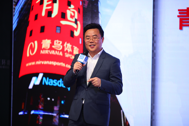青鸟体育董事长卞光明