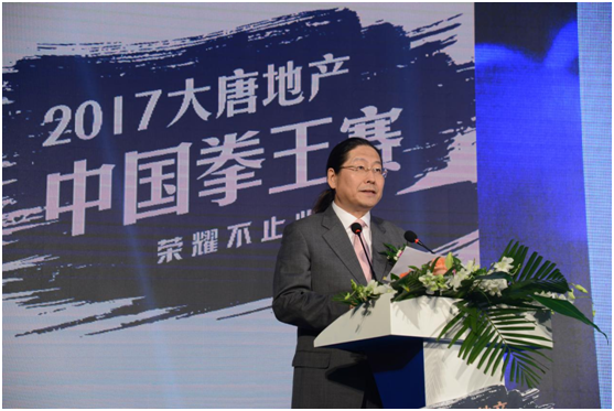 中拳体育董事长吴迪先生