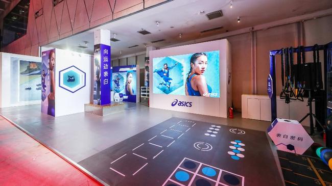 ASICS亚瑟士 “向运动表白” 全国路演北京站