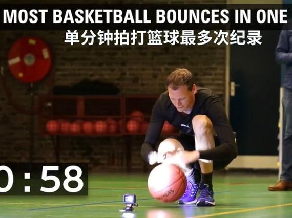 视频-神手速!一分钟拍球609次破吉尼斯世界纪录!