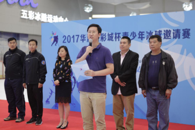 任东亮先生致辞