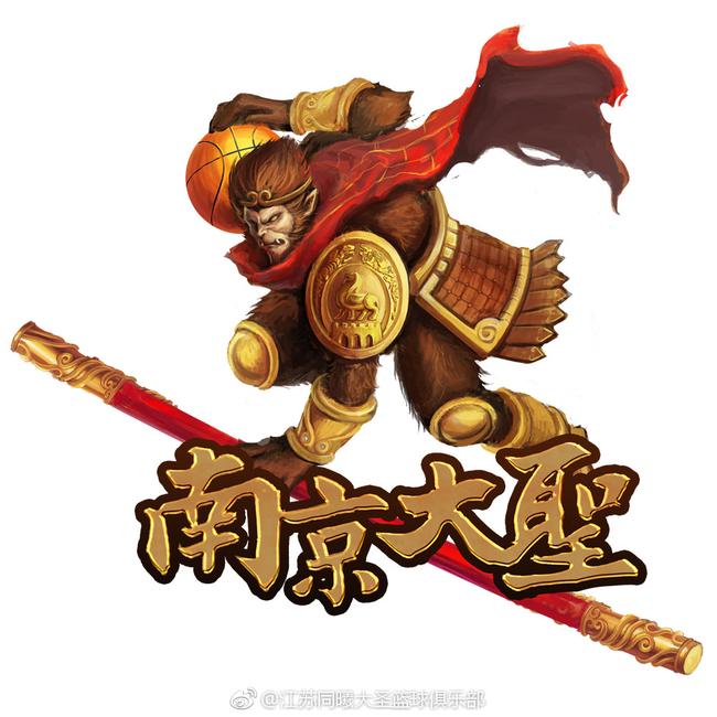 江苏同曦新队标