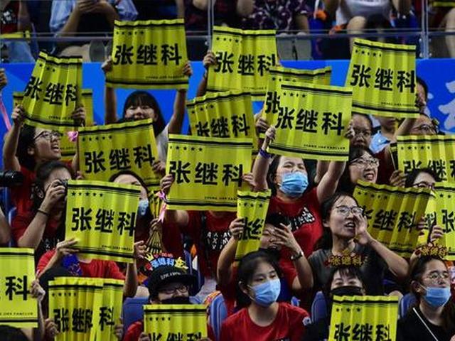 张继科人气旺迷妹统治看台