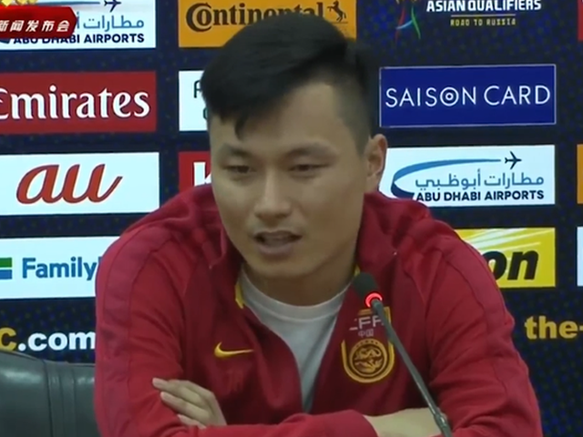 郜林赛后霸气回击质疑