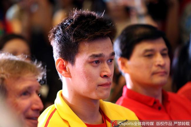 孙杨泪撒庆祝会