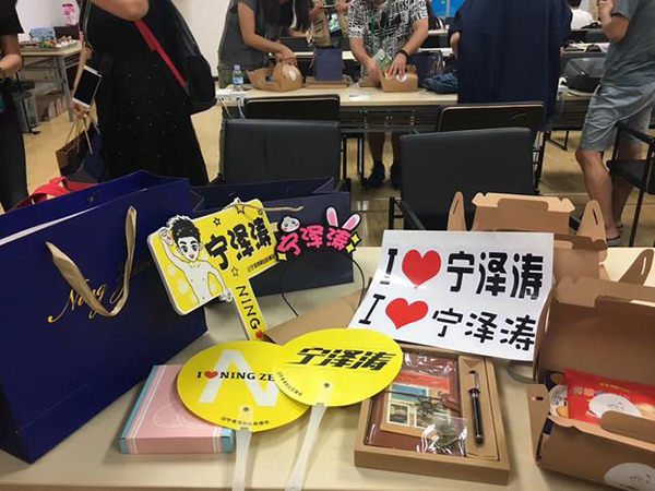 宁泽涛的支持者送给来采访游泳比赛记者的礼物。