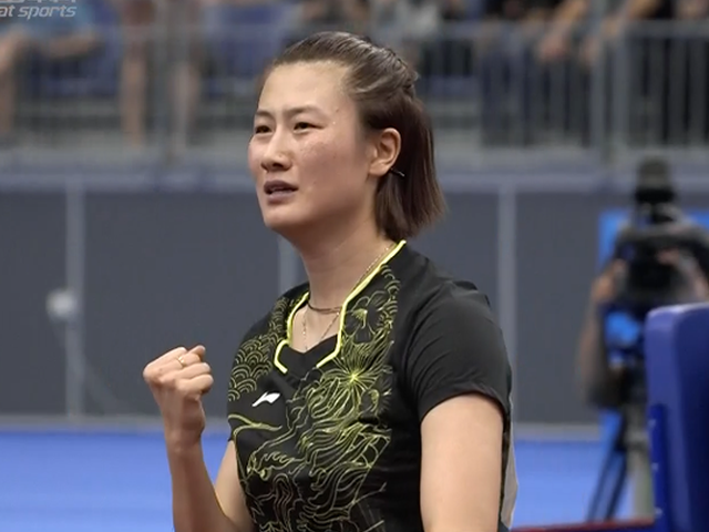 全运乒乓丁宁全满贯