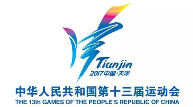 全运会进入到决赛阶段