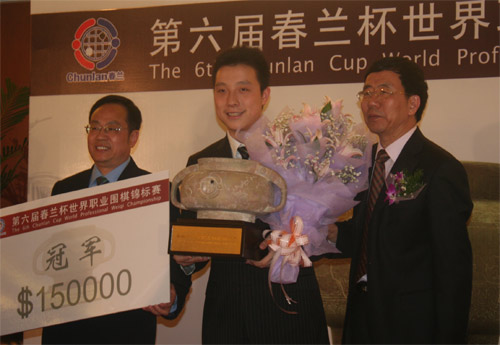 古力成为首位捧得春兰杯的中国棋手