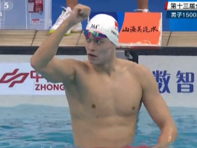 全运孙杨1500米3连冠