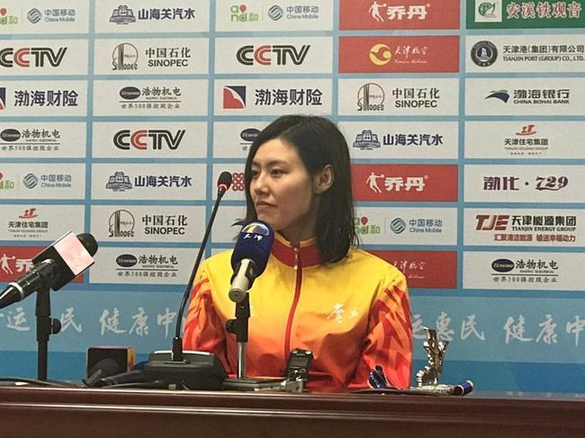 刘湘赛后参加发布会