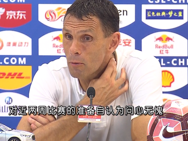 申花四连败波耶特无能为力