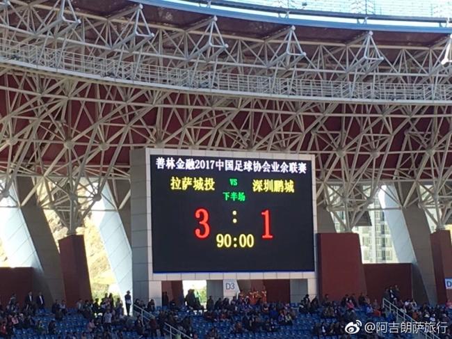 全场比分（图片来自 @阿吉朗萨旅行 ）