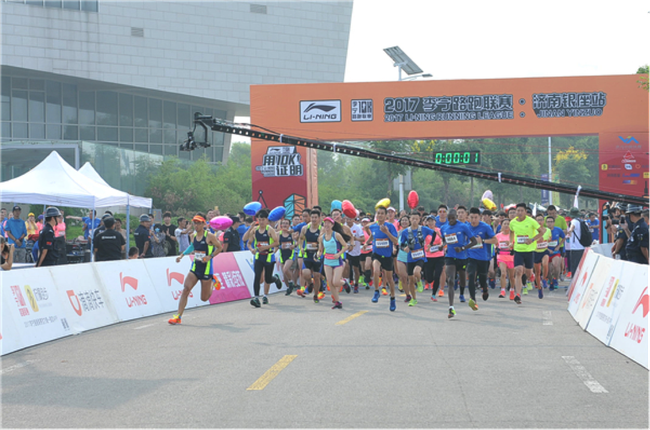 3500名跑友冲出起跑线