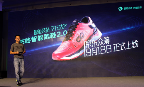 黑科技跑鞋众筹价格299元