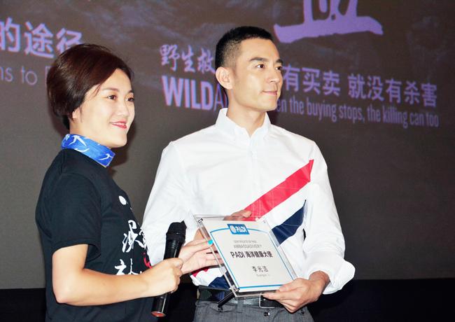 PADI、野生救援WildAid携手李光洁为保护鲨鱼代言