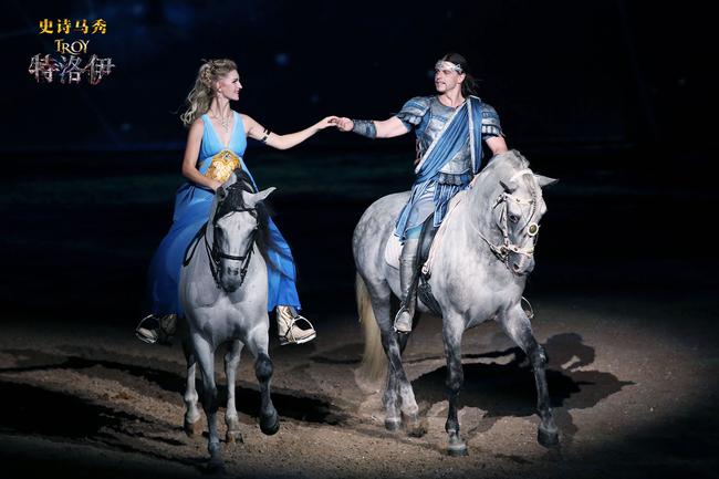史诗马秀《特洛伊》