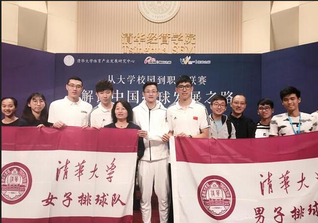 男排四国手出席活动