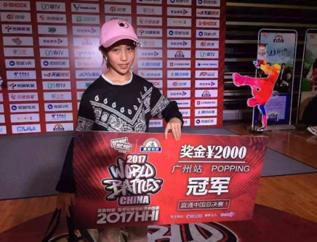 街舞天才席嘉琪成为HHI世界街舞锦标赛中国赛推广大使