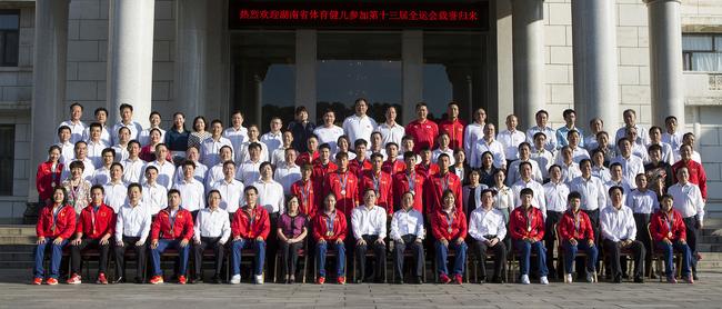 总结表彰大会