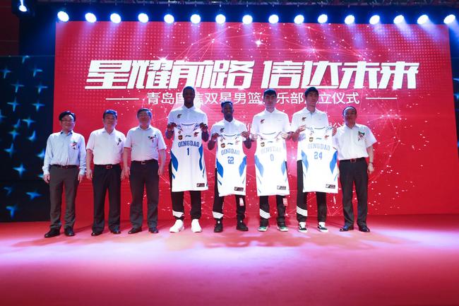 青岛队新赛季发布会