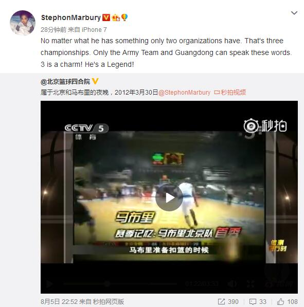 马布里微博截图