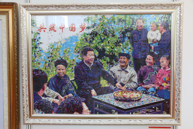 共筑中国梦