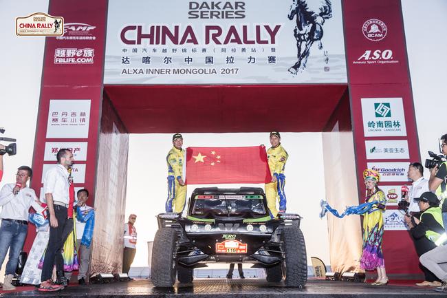 达喀尔中国站落幕 魏红杰获国际改装组亚军