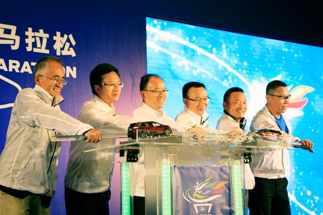 发布会启动仪式