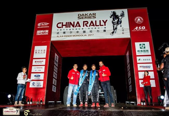 樊廷军勇夺公开组季军