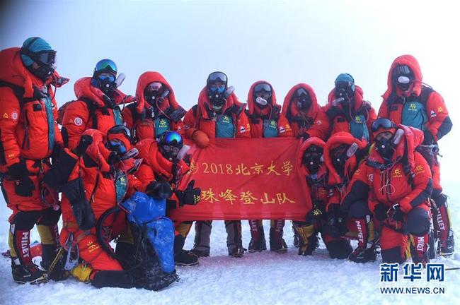 北大登山队的卓峰登顶路：登山过程是最好的教育。