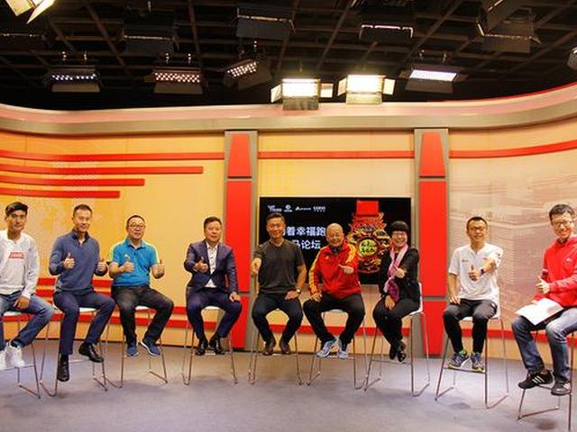 北马主题论坛开启