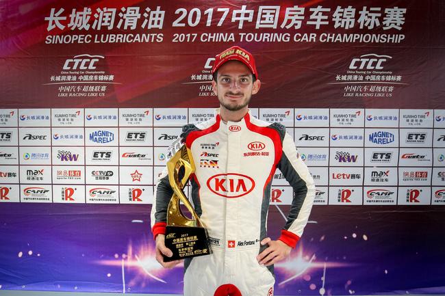 Alex Fontana获得车手冠军