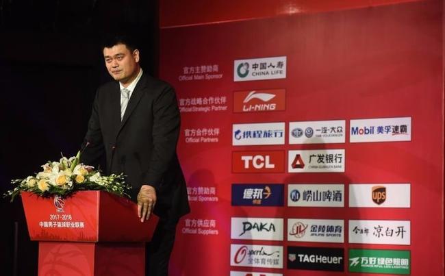 CBA新闻发布会。