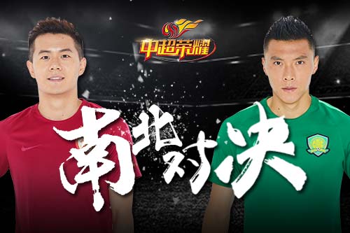 黄博文于大宝谁是中超第一福将