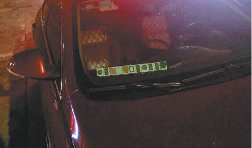 挪车电话是麻将