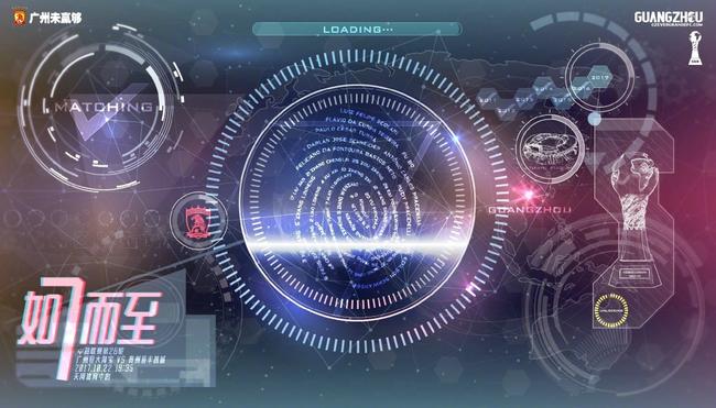 恒大7冠王已无悬念？