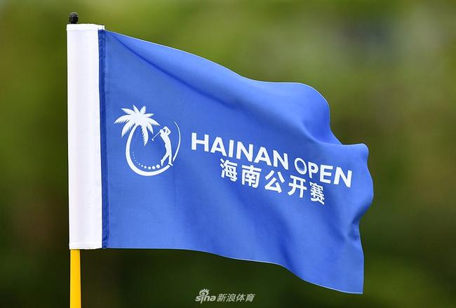 海南公开赛业余锦标赛即将开杆