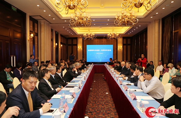 应昌期先生诞辰100周年纪念会现场