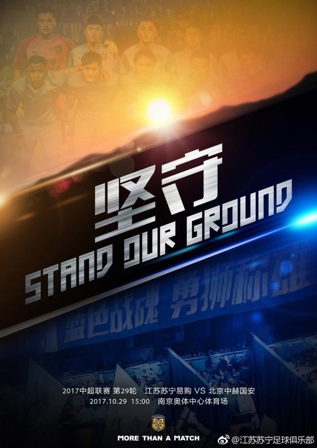 苏宁海报