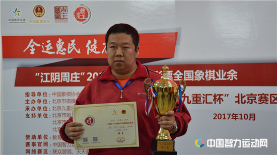 回顾2016赛季业余棋王赛:王昊锁定公开组冠军