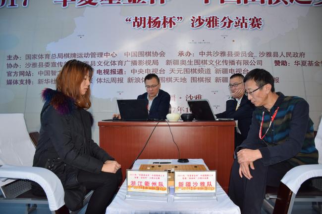 浙江衢州队VS新疆沙雅队