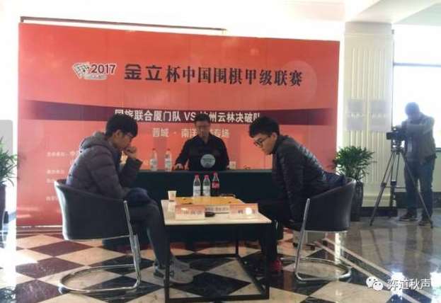 围甲主将战柯洁不敌申真谞