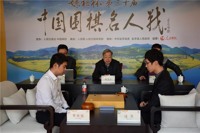 连笑不敌挑战者芈昱廷