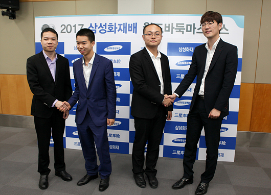 三星杯半决赛即将打响