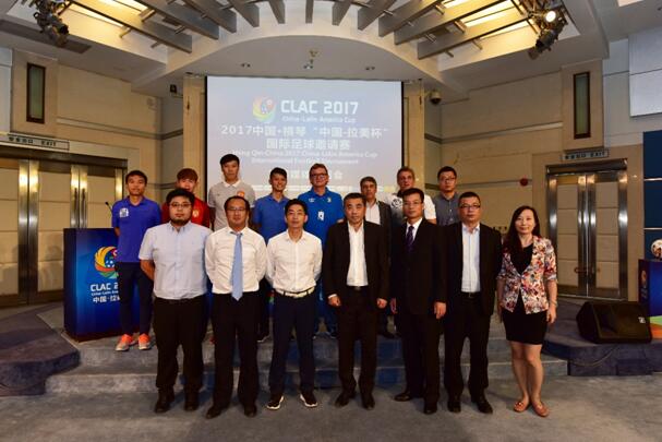11月5日下午，中拉博览会的文体配套项目-2017中国•横琴“中拉杯”国际足球赛在珠海电视台新闻发布厅举办了赛前媒体见面会。