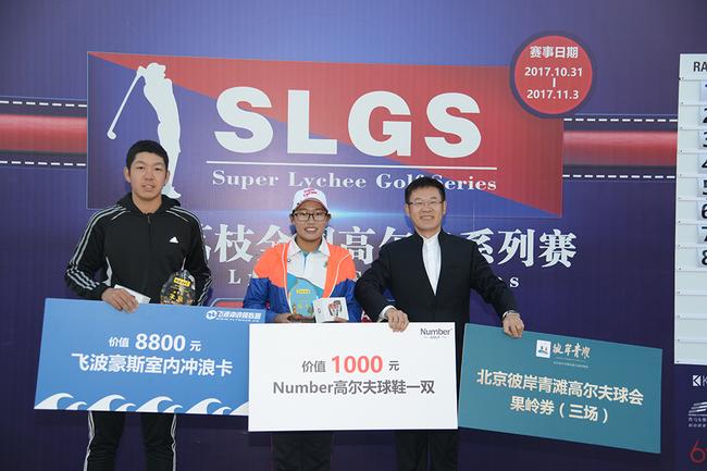 超级荔枝赛詹子康任玥夺冠 明年有望增世界业余积分