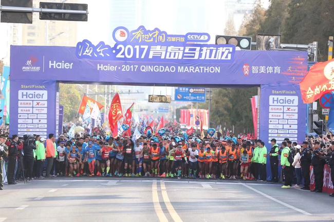 青岛马拉松开跑