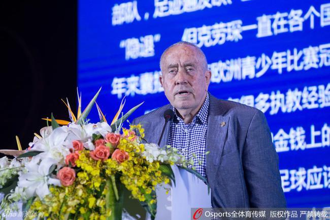 克劳琛（资料图）